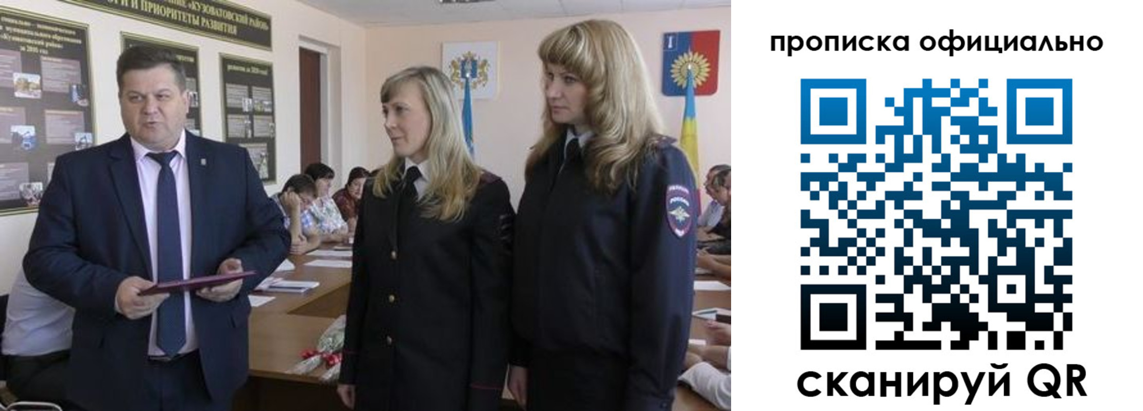 временная регистрация госуслуги в Корсакове