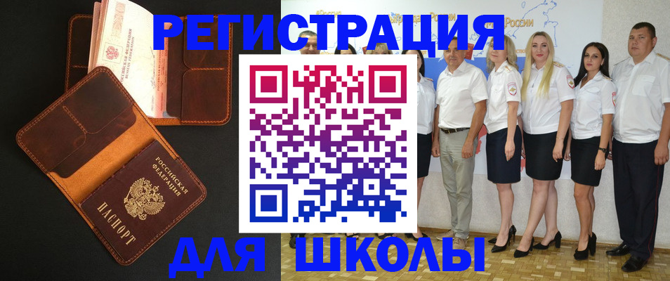 временная прописка в Корсакове