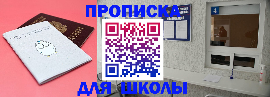 форма 3 в Корсакове